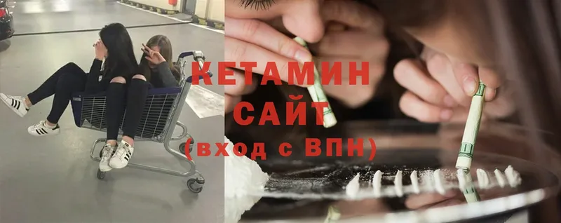 Кетамин ketamine  где купить наркоту  ссылка на мегу маркетплейс  Донской 